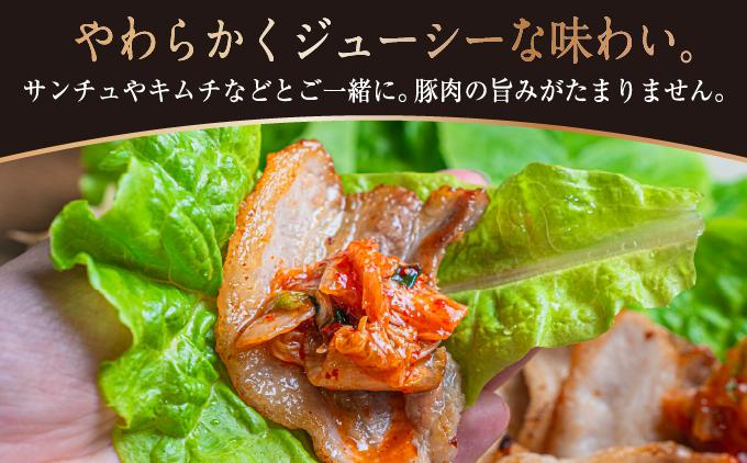 沖縄県産あぐー豚サムギョプサル1kg（500g×2）   I  あぐー 豚 サムギョプサル 1kg 豚肉 国産  沖縄県 南城市