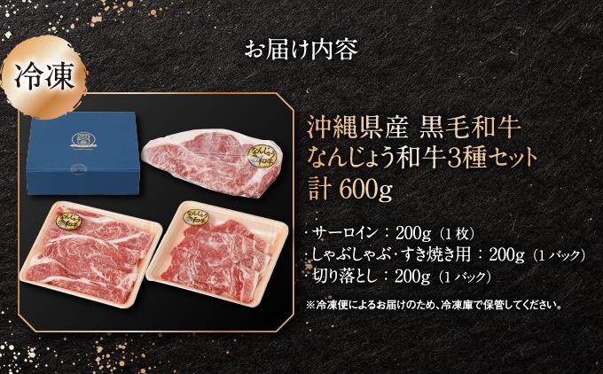 豐也ク逵檎肇縲鮟呈ッ帛柱迚帙縺ェ繧薙§繧縺蜥檎央シ鍋ィョ繧サ繝繝(邏600g) I 鮟呈ッ帛柱迚 鬟溘∋豈斐∋ 3遞ョ 繧サ繝繝 600g 蜥檎央 迚幄i 豐也ク逵 蜊怜沁蟶