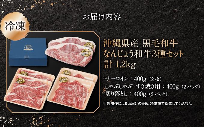 豐也ク逵檎肇縲鮟呈ッ帛柱迚帙縺ェ繧薙§繧縺蜥檎央シ鍋ィョ繧サ繝繝(邏1.2kg) I 鮟呈ッ帛柱迚 鬟溘∋豈斐∋ 3遞ョ 繧サ繝繝 1.2kg 蜥檎央 迚幄i 豐也ク逵 蜊怜沁蟶