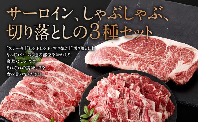 豐也ク逵檎肇縲鮟呈ッ帛柱迚帙縺ェ繧薙§繧縺蜥檎央シ鍋ィョ繧サ繝繝(邏1.2kg) I 鮟呈ッ帛柱迚 鬟溘∋豈斐∋ 3遞ョ 繧サ繝繝 1.2kg 蜥檎央 迚幄i 豐也ク逵 蜊怜沁蟶