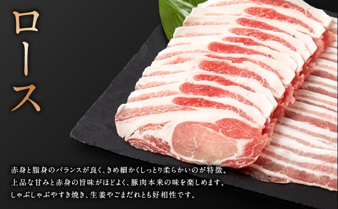 沖縄固有ブランド豚アグー豚　食べ比べ３種しゃぶしゃぶセット(2.25kg　750g×3)