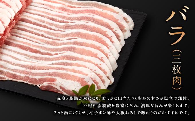 沖縄固有ブランド豚アグー豚　食べ比べ３種しゃぶしゃぶセット(2.25kg　750g×3)
