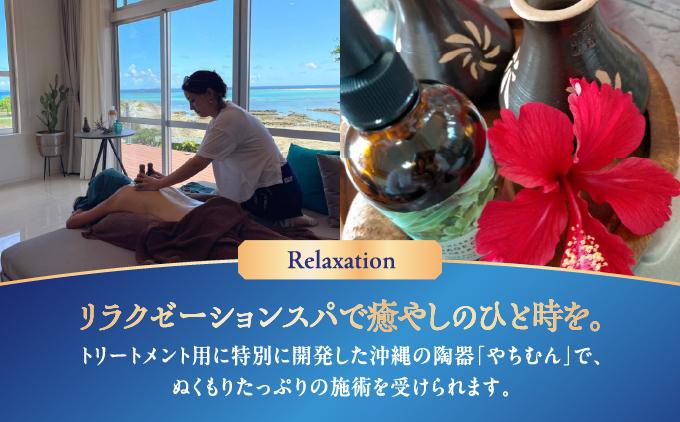 旅行 宿泊利用券 Crystal Villa 南城 C棟-Private Pool ＆ Spa- ( 沖縄県南城市・ペア宿泊券1泊 )