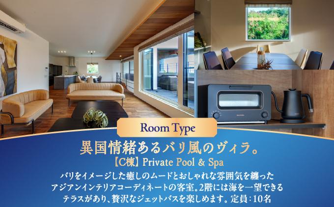 旅行 宿泊利用券 Crystal Villa 南城 50,000円宿泊券 ( 沖縄県南城市・A,B,C,D,E棟にて利用可 )   I  宿泊 ホテル 旅行 沖縄旅行 チケット リゾート ヴィラ  沖縄県 南城市