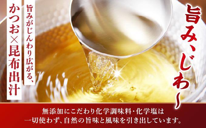 三枚肉そば４食セット   I  三枚肉そば 4食 セット 沖縄そば 麺  沖縄県 南城市