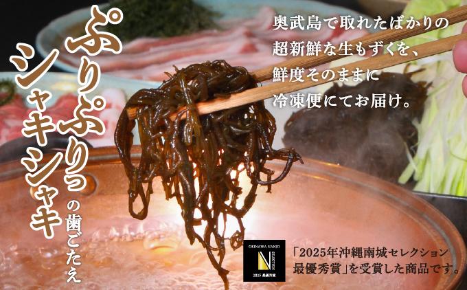 オーガニック生もずく150g×5袋