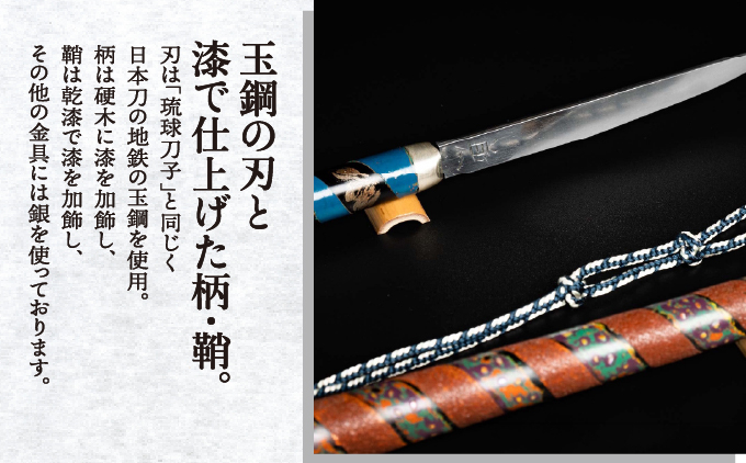 琉球刀子型レターオープナー 作品名【古（いにしえ）を想って】   I  レターオープナー 文具 ペーパーナイフ 琉球刀子  和雑貨 デスク 小物 ギフト   沖縄県 南城市 ふるさと納税 日本刀鍛錬所　兼工房