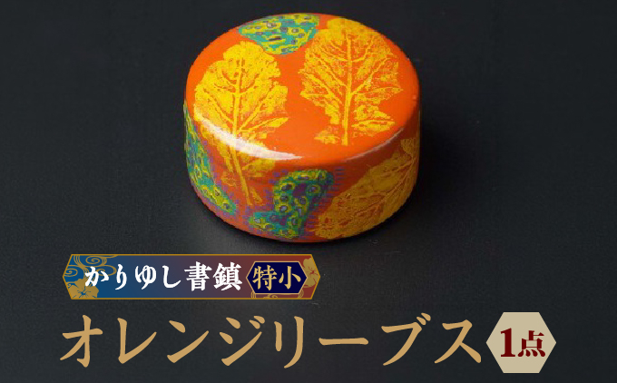 ããããæžé®ïŒç¹å°ïŒäœååããªã¬ã³ãžãªãŒããºã I æžé® æžé ããŒããŒãŠã§ã€ã ææ¿å
· éã åæå
· å°ç© ãã¬ãŒã³ã æ²çžç åååž ãµãããšçŽç𠿥æ¬åé鬿ãå
Œå·¥æ¿