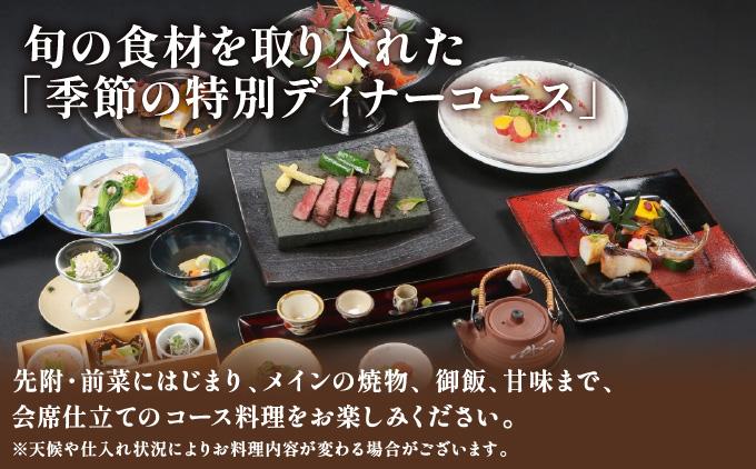 【百名伽藍】ディナーペア券（季節の特別ディナーコース） I  食事券 ディナー券 ペア利用 沖縄旅行 レストラン 沖縄県 南城市 ふるさと納税 百名伽藍