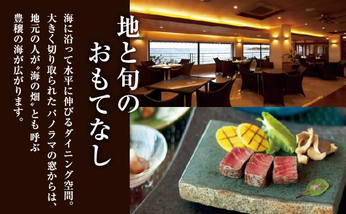 【百名伽藍】ディナーペア券（季節の特別ディナーコース） I  食事券 ディナー券 ペア利用 沖縄旅行 レストラン 沖縄県 南城市 ふるさと納税 百名伽藍