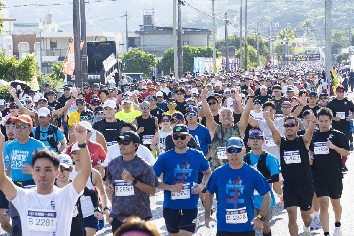 【沖縄県南城市】第23回 琉球国王  尚巴志ハーフマラソンin南城市を応援！  出走権（1名分）