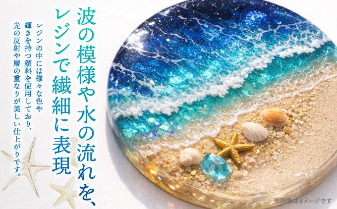 波アートキーホルダー   I  キーホルダー  海 モチーフ 雑貨 インテリア  ギフト   沖縄県 南城市 ふるさと納税 Ripples沖縄レジンアート