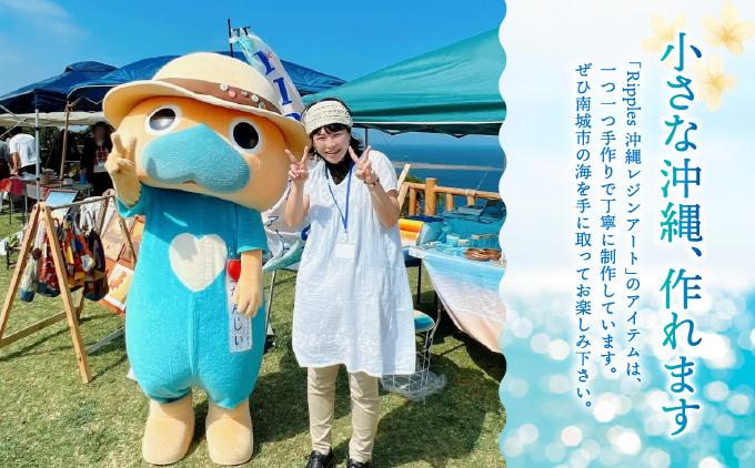 波アートキーホルダー   I  キーホルダー  海 モチーフ 雑貨 インテリア  ギフト   沖縄県 南城市 ふるさと納税 Ripples沖縄レジンアート