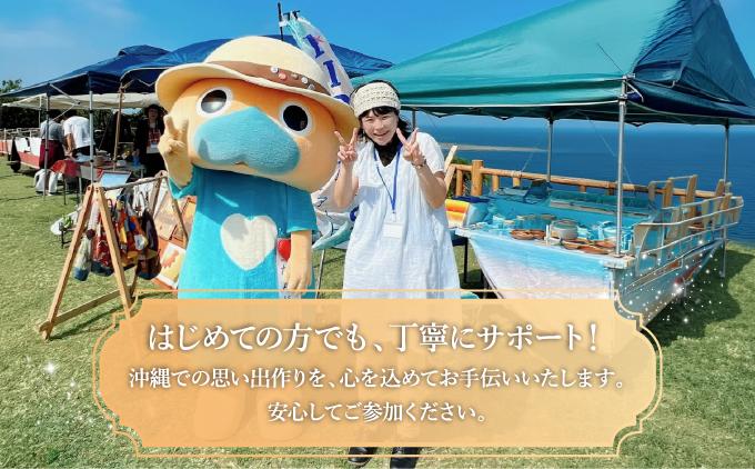 （3,000円分）レジンアート体験・商品購入チケット