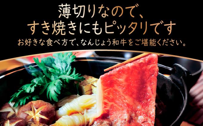 《極上の味わい》和牛しゃぶしゃぶ用 200g×2パック 合計400g なんじょう和牛|黒毛和牛 しゃぶしゃぶ 牛肉 沖縄県 南城市 送料無料【TM01】
