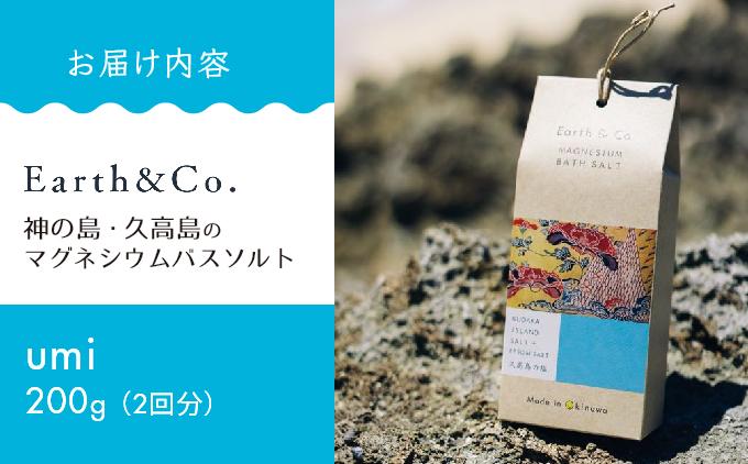 繝槭げ繝阪す繧ヲ繝繝舌せ繧ス繝ォ繝医Umi縲200gシ2蝗槫シ会ス懊槭げ繝阪す繧ヲ繝 繝舌せ繧ス繝ォ繝 蜈・豬エ蜑、 繝溘ロ繝ゥ繝ォ鬚ィ蜻 繝ェ繝ゥ繝繧ッ繧ケ 逍イ蜉エ蝗槫セゥ 蜊願コォ豬エ 鄒主ョケ 菫晄ケソ 逋コ豎 繝繝医ャ繧ッ繧ケ 蝗ス逕」 縺オ繧九&縺ィ邏咲ィ 豐也ク逵 蜊怜沁蟶
