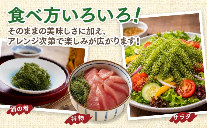 沖縄県産　海ぶどう　100g（ご自宅用）|海ぶどう 新鮮  お取り寄せ グリーンキャビア 沖縄県 南城市 有限会社板馬養殖センター