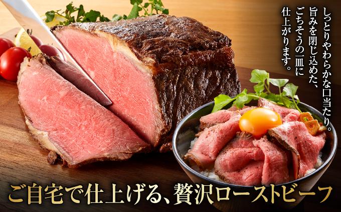 なんじょう和牛もも肉ブロック　ローストビーフ用（250g×3）｜なんじょう和牛 和牛 黒毛和牛 モモ ローストビーフ ブロック 沖縄県 南城市