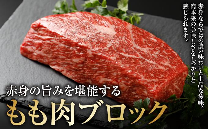 なんじょう和牛もも肉ブロック　ローストビーフ用（250g×3）｜なんじょう和牛 和牛 黒毛和牛 モモ ローストビーフ ブロック 沖縄県 南城市