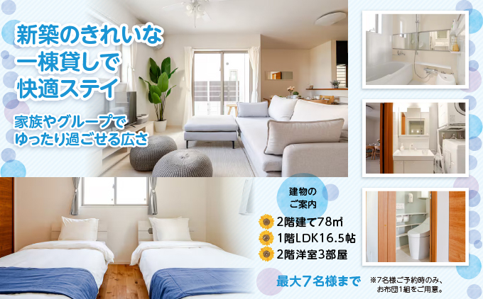 天の浜Dojo　宿泊補助クーポン10,000円（2泊以上）I 宿泊 ホテル 子供連れ 沖縄県 南城市 ふるさと納税 民泊 天の浜Dojo