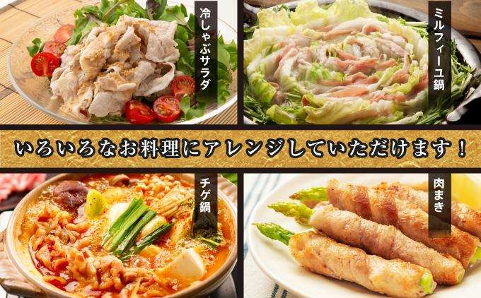 【2026年8月発送】沖縄あぐー豚 しゃぶしゃぶ食べ比べまんぷくセット（2.8kg） I  あぐー豚 しゃぶしゃぶ 沖縄県産  ブランド豚 沖縄県 南城市 ふるさと納税 沖縄県食肉センター