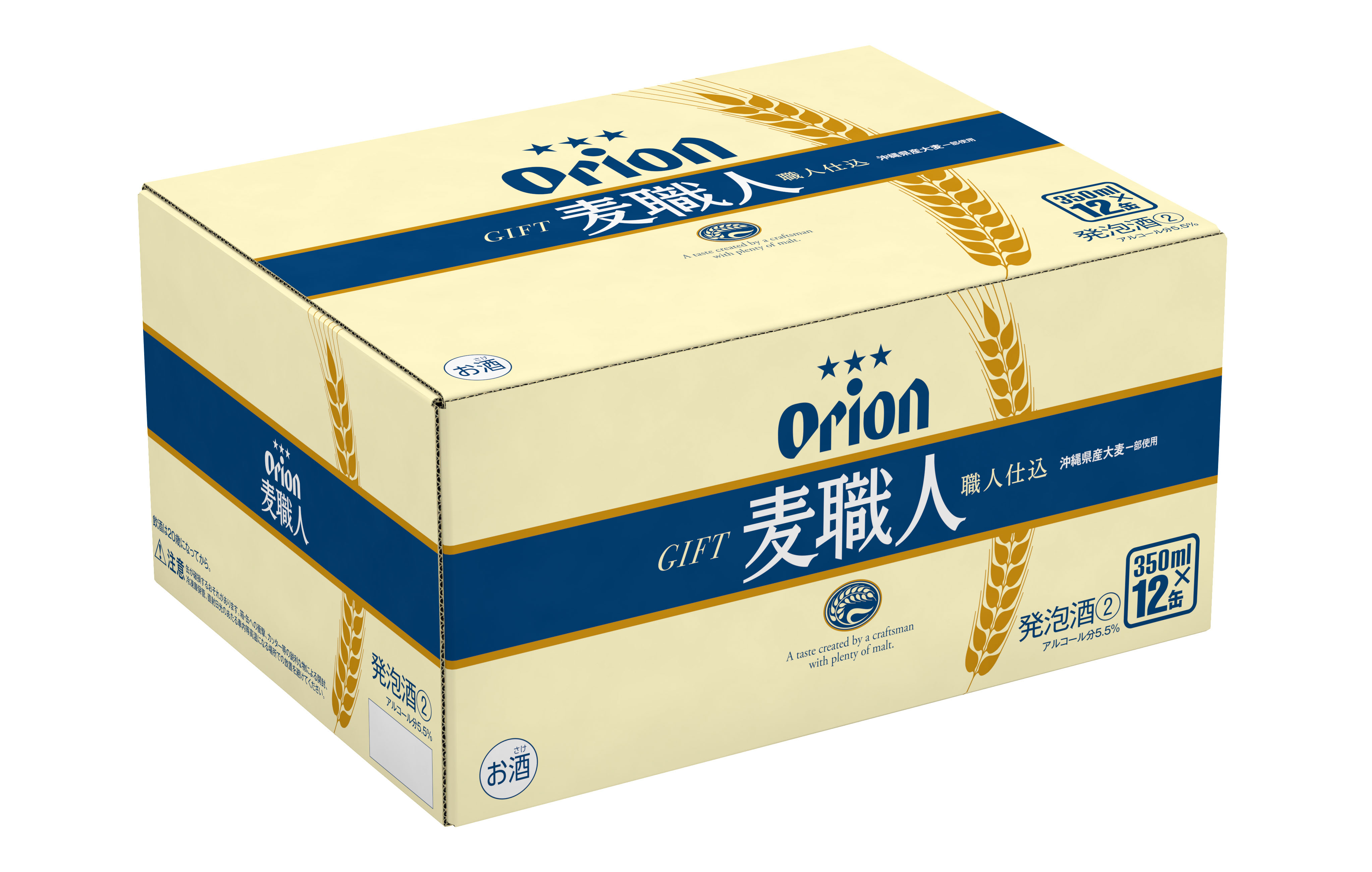 オリオンビール 麦職人 化粧箱(350ml缶×12本)