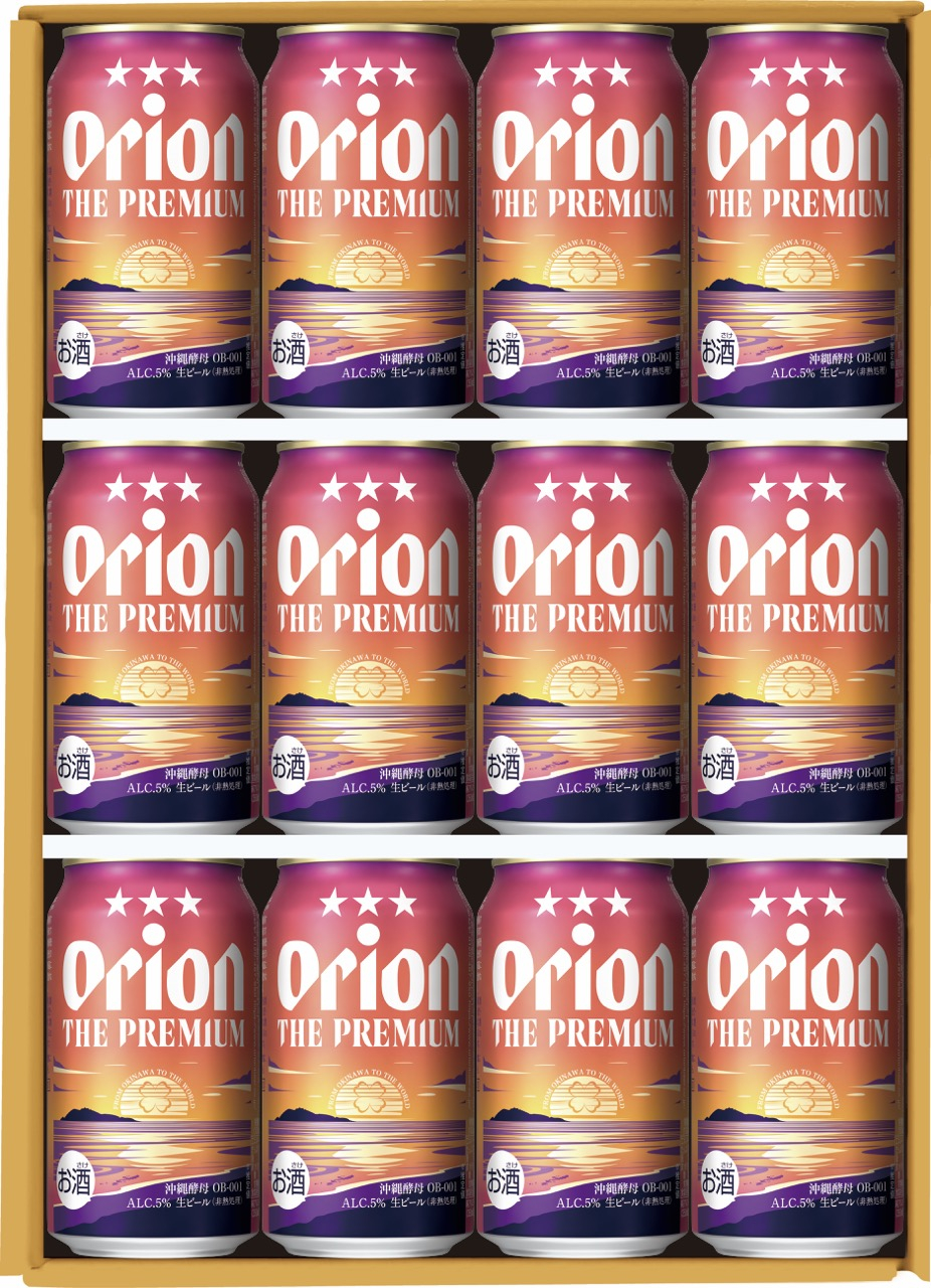 オリオン ザ・プレミアム ギフトセット(350ml缶×12本)