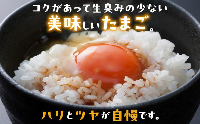 åµã®é»èº«ãæŽããã»ã©ã®æ°é®®ã çŸãåµé€é¶å Žã®åµ 80åã12ã¶æå®æäŸ¿ã I ããŸã ã¿ããŽ åµ çŸãåµ é€é¶å Ž çŸãåµ æ°é®® é€é¶å Ž å®æäŸ¿ 80å æ²çžç åååž