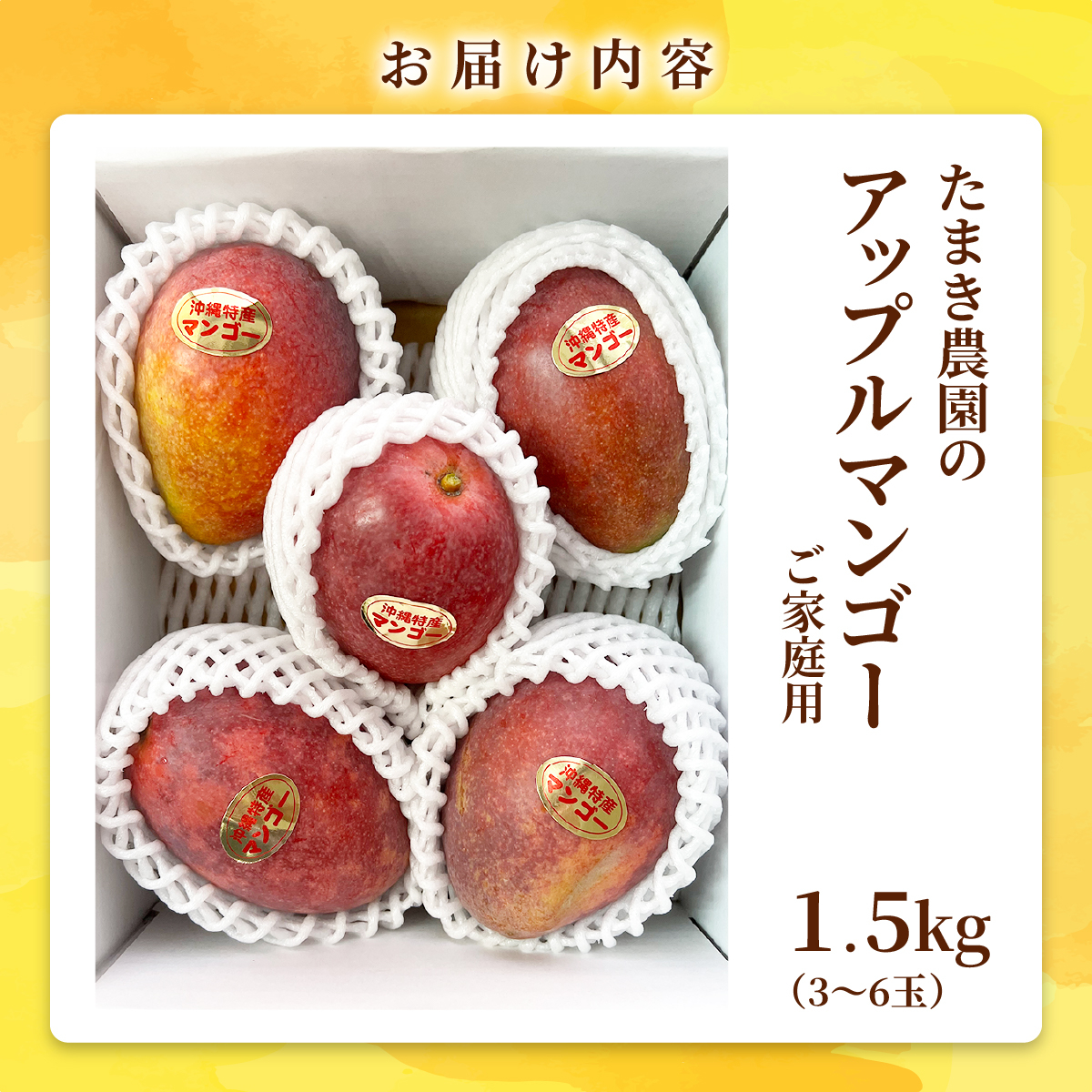 ããŸã蟲åã®ã¢ããã«ãã³ãŽãŒïŒ1.5kgïŒãå®¶åºçšã3ïœ6ç I ãã³ãŽãŒ ãŸãã㌠ãããã«ã«ãã«ãŒã ãã«ãŒã æ²çžç åååž ãµãããšçŽçš