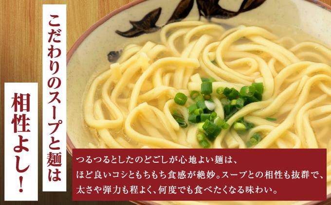 【そば処 玉家】ソーキそば8食セット   I  そば処玉家 ソーキそば ソーキ そば 8食セット 沖縄そば 沖縄グルメ そばセット 料理用 ギフト 8食 セット  沖縄県 南城市