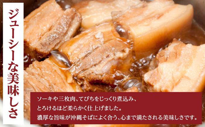 【そば処 玉家】人気商品食べ比べ 4食セット【定期便】毎月3回   I  そば処玉家 人気商品食べ比べ 4食セット 定期便 毎月3回 沖縄そば そば 沖縄グルメ そばセット 三枚肉 ソーキ てびち ギフト 4食 セット  沖縄県 南城市