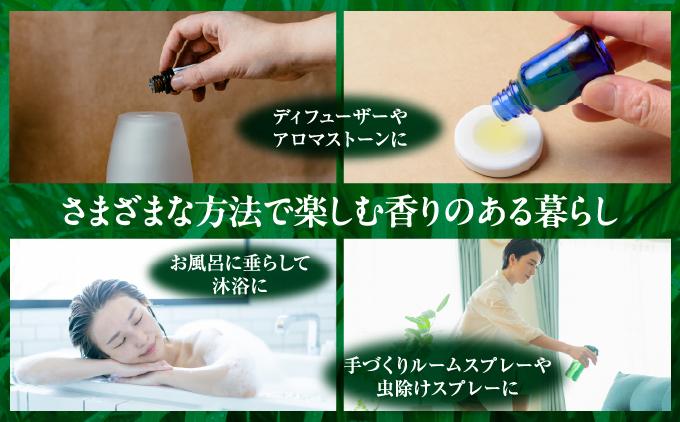 国産精油　レモングラス　エッセンシャルオイル　10ml   I  国産精油 レモングラス エッセンシャルオイル   沖縄県 南城市 ふるさと納税 ハーブ香房　花ふう