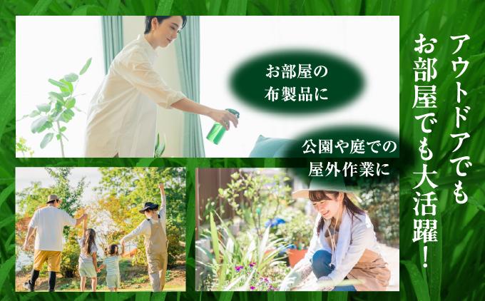 香りスプレー（アウトドアスプレー）セット   I  スプレー アウトドア   香りスプレー アウトドアスプレー スプレー 返礼品 ギフト 沖縄県 南城市 ふるさと納税 ハーブ香房　花ふう