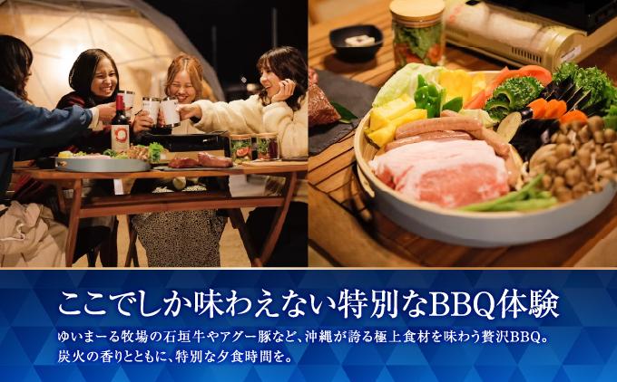 【エイトポイントリゾート沖縄】ペア宿泊券（1泊2食付き・2名1室）   I  宿泊 ホテル 旅行 沖縄旅行 リゾート   沖縄県 南城市 ふるさと納税 エイトポイント