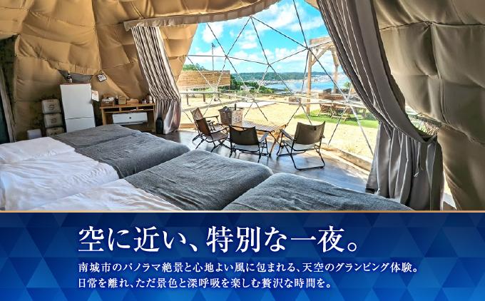 【エイトポイントリゾート沖縄】ペア宿泊券（1泊2食付き・2名1室）   I  宿泊 ホテル 旅行 沖縄旅行 リゾート   沖縄県 南城市 ふるさと納税 エイトポイント