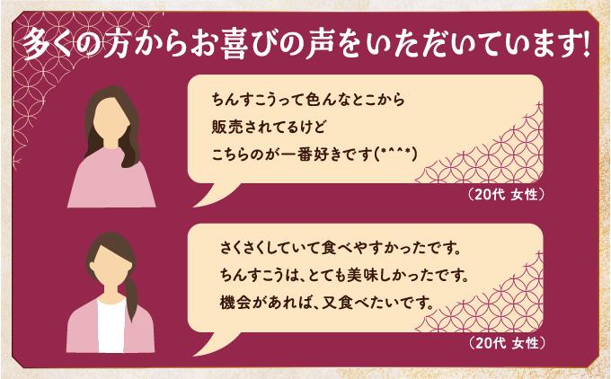 縺。繧薙☆縺薙≧蟆20蛟(2蛟句・繧甘10陲句・繧)