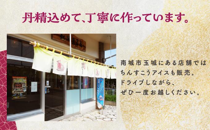 縺。繧薙☆縺薙≧蟆20蛟(2蛟句・繧甘10陲句・繧)