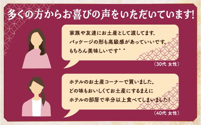 小亀6色詰合せ(24個入り)   I  和菓子 詰め合わせ 6種 24個 ひとくち 菓子 ギフト  沖縄県 南城市