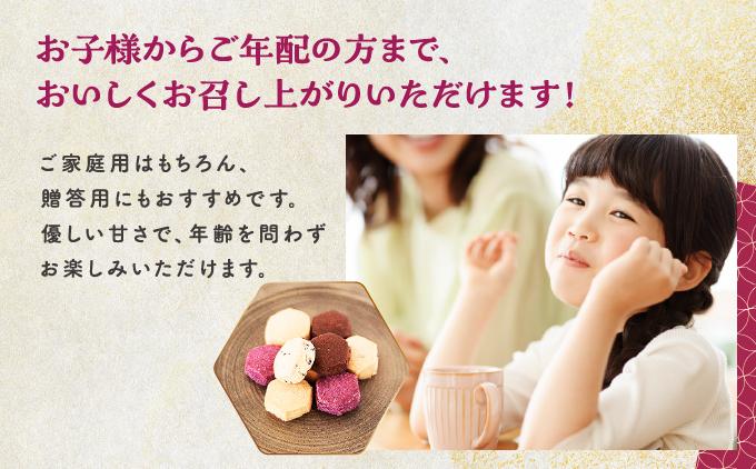 小亀6色詰合せ(24個入り)   I  和菓子 詰め合わせ 6種 24個 ひとくち 菓子 ギフト  沖縄県 南城市