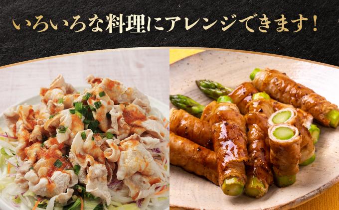 沖縄あぐー肩ロースしゃぶしゃぶ用（300g×4/1.2kg）