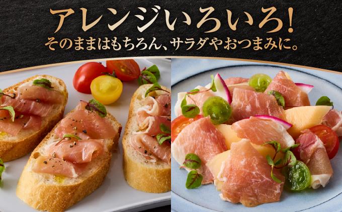 《極上の生ハム》美ら島あぐ～ 生ハム 70g ×10パック（700g）| 沖縄県 南城市 豚肉 生ハム アグー豚と白豚をかけ合わせた 送料無料