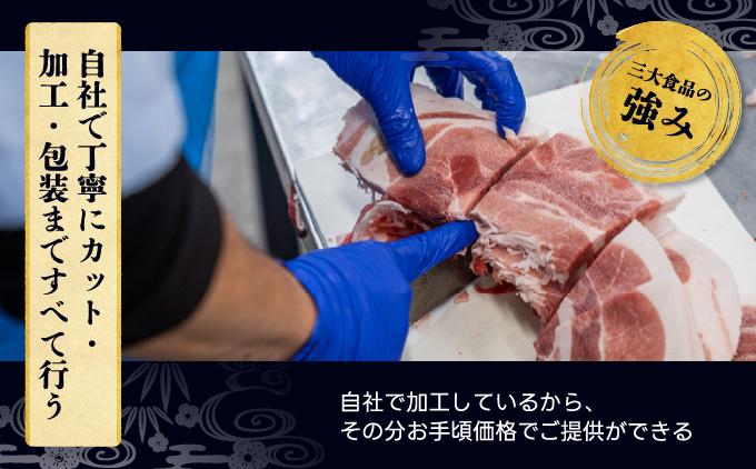 沖縄あぐー焼肉食べ比べ(ロース、バラ、ウデ)総重量1Kg   I  アグー豚 あぐー豚 あぐ～豚 豚肉 ぶた肉 ブランド豚  1000g 1kg   沖縄県 南城市 ふるさと納税 （有）三大食品