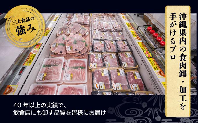 沖縄あぐー焼肉食べ比べ(ロース、バラ、ウデ)総重量1Kg   I  アグー豚 あぐー豚 あぐ～豚 豚肉 ぶた肉 ブランド豚  1000g 1kg   沖縄県 南城市 ふるさと納税 （有）三大食品