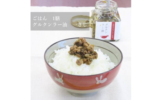 èª¿å³æ ã©ãŒæ²¹ ãã¯ãã®ããšãã°ã«ã¯ã³ã©ãŒæ²¹ïŒ ãªãªãŒããªã€ã«äœ¿çš 70g à 3 ïŒ I ã©ãŒæ²¹ ãäŸ ã»ãã 3æ¬ ãªãªãŒããªã€ã« æ²çžç åååž ãµãããšçŽç𠿥œã¯ãŒã¯çŠç¥äœæ¥æ