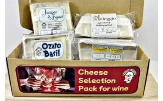 チーズ 詰め合わせ ワインセレクションパック  (75g × 4種類)