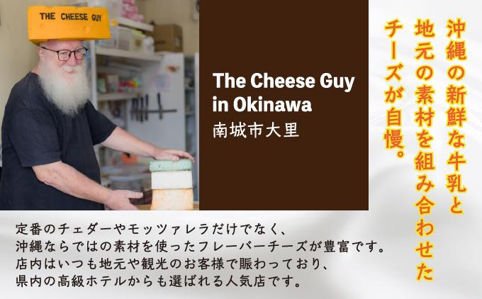 チーズ 詰め合わせ ビール・日本酒セレクションパック  (75g × 4種類)   I  チーズ 詰め合わせ ビール 日本酒 おつまみ セット 4種   沖縄県 南城市 ふるさと納税 The Cheese Guy