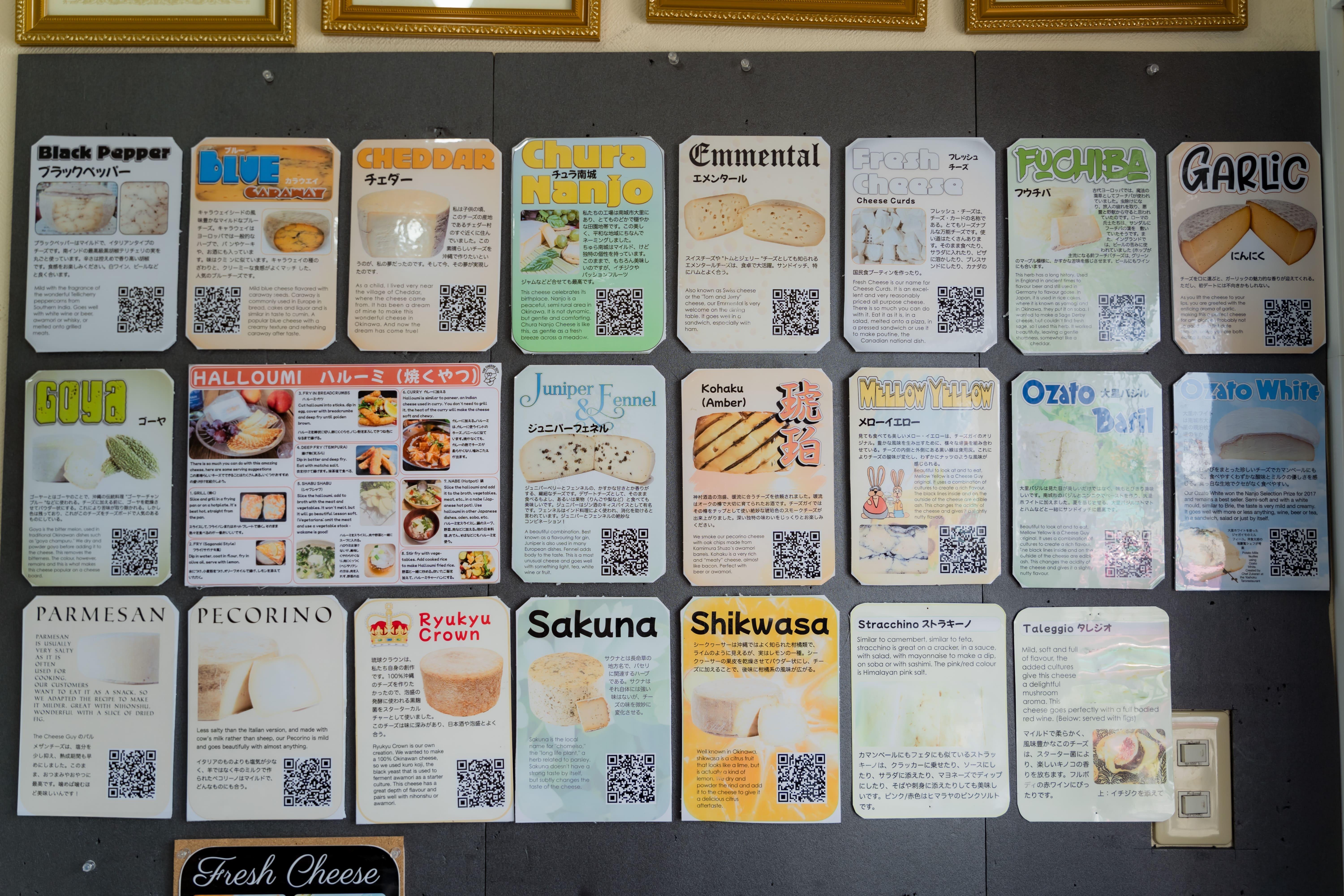 チーズ 詰め合わせ テイスターセレクションパック (75g × 4種類)