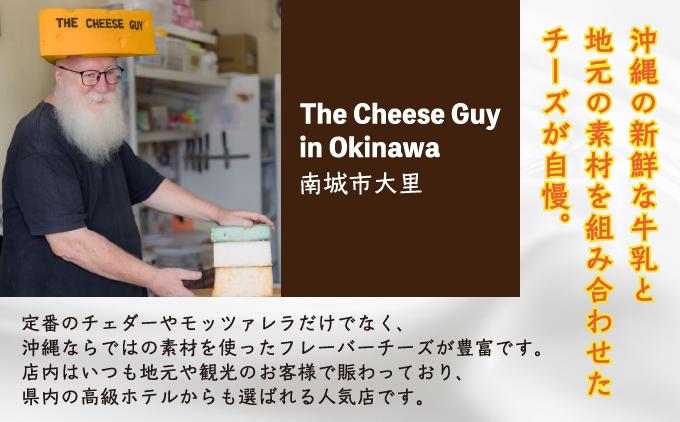 チーズ 詰め合わせ テイスターセレクションパック (75g × 4種類)   I  チーズ 詰め合わせ テイスター セット 4種 食べ比べ おつまみ   沖縄県 南城市 ふるさと納税 The Cheese Guy