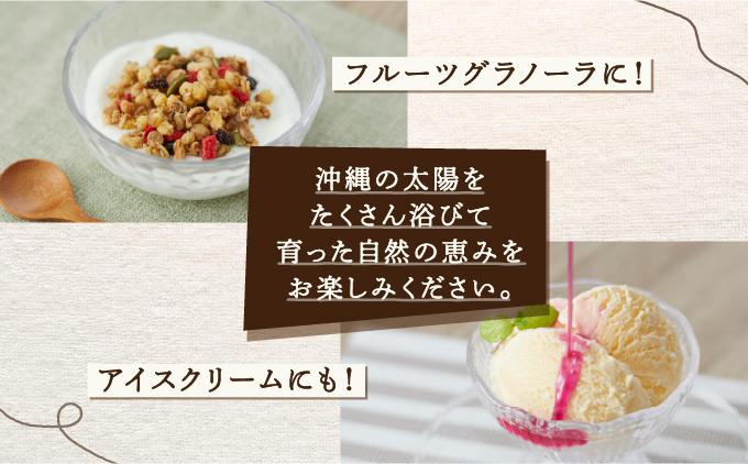 choukrane KOSO（酵素シロップ）750ml   I  酵素 シロップ 750ml 発酵 ドリンク 健康 美容   沖縄県 南城市 ふるさと納税 Vegee labo choukurane
