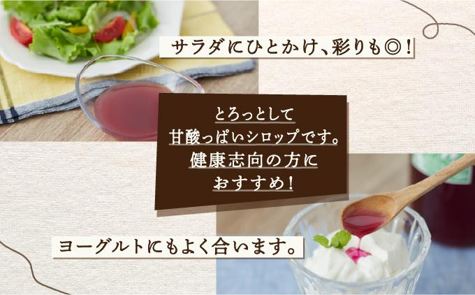 choukrane KOSO（酵素シロップ）750ml   I  酵素 シロップ 750ml 発酵 ドリンク 健康 美容   沖縄県 南城市 ふるさと納税 Vegee labo choukurane